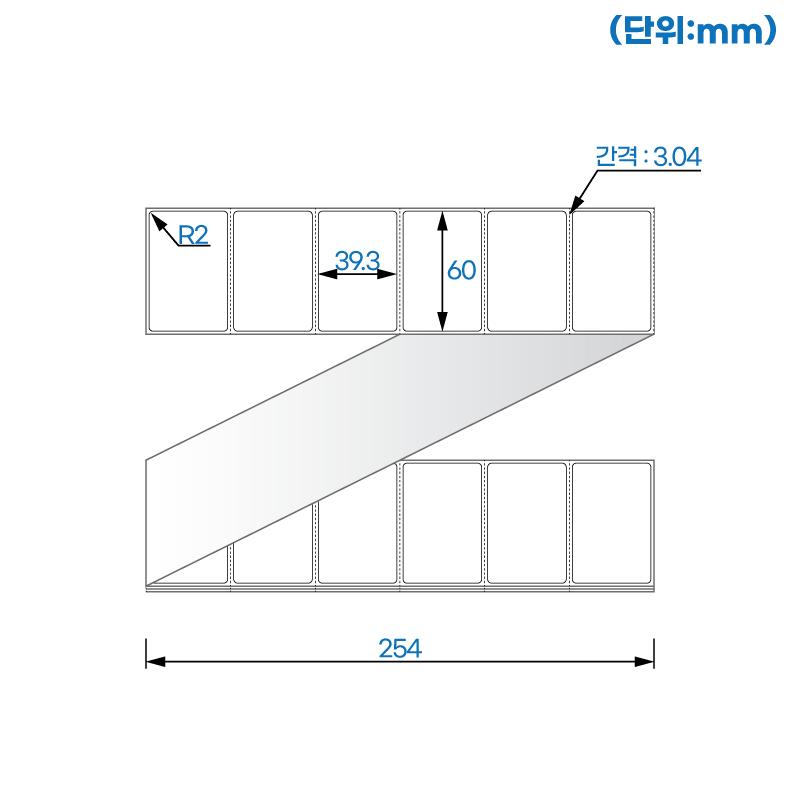 제트라벨 ZL6039LG