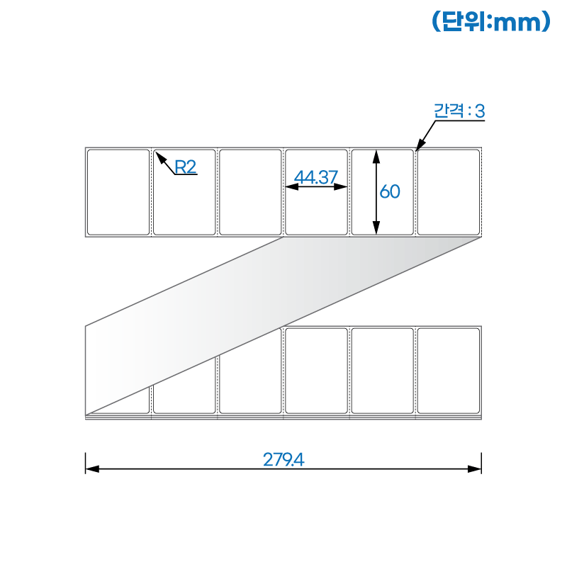 제트라벨 ZL6044LG