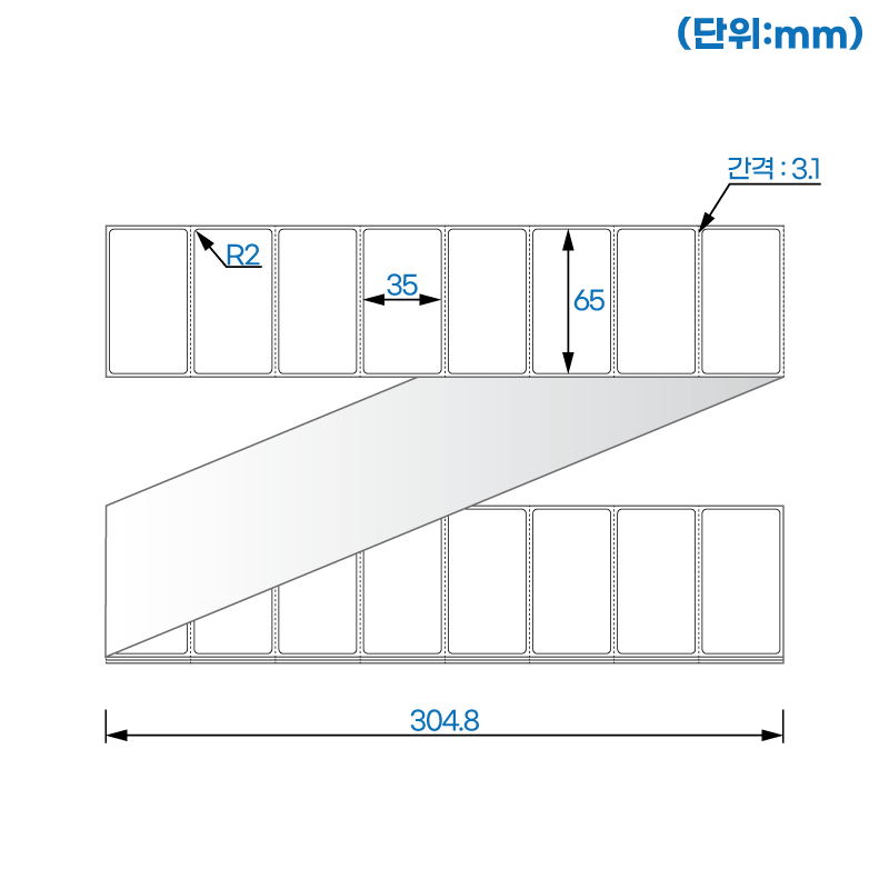 제트라벨 ZL6535LG