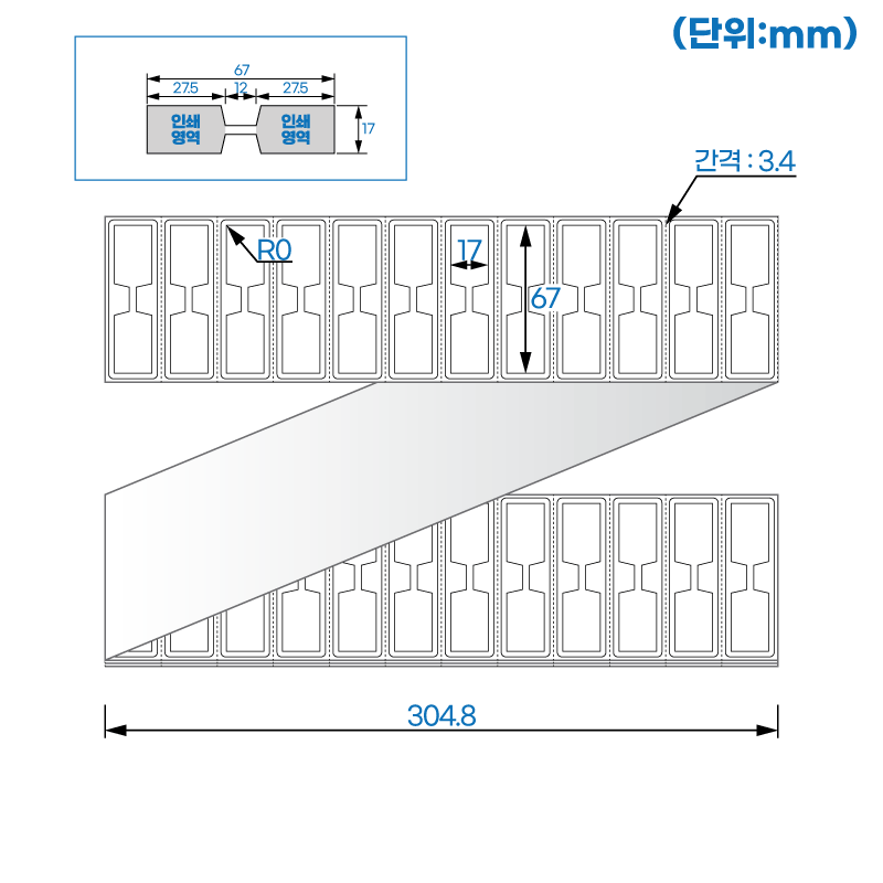 제트라벨 ZL6717DT
