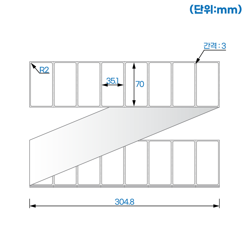 제트라벨 ZL7035LG