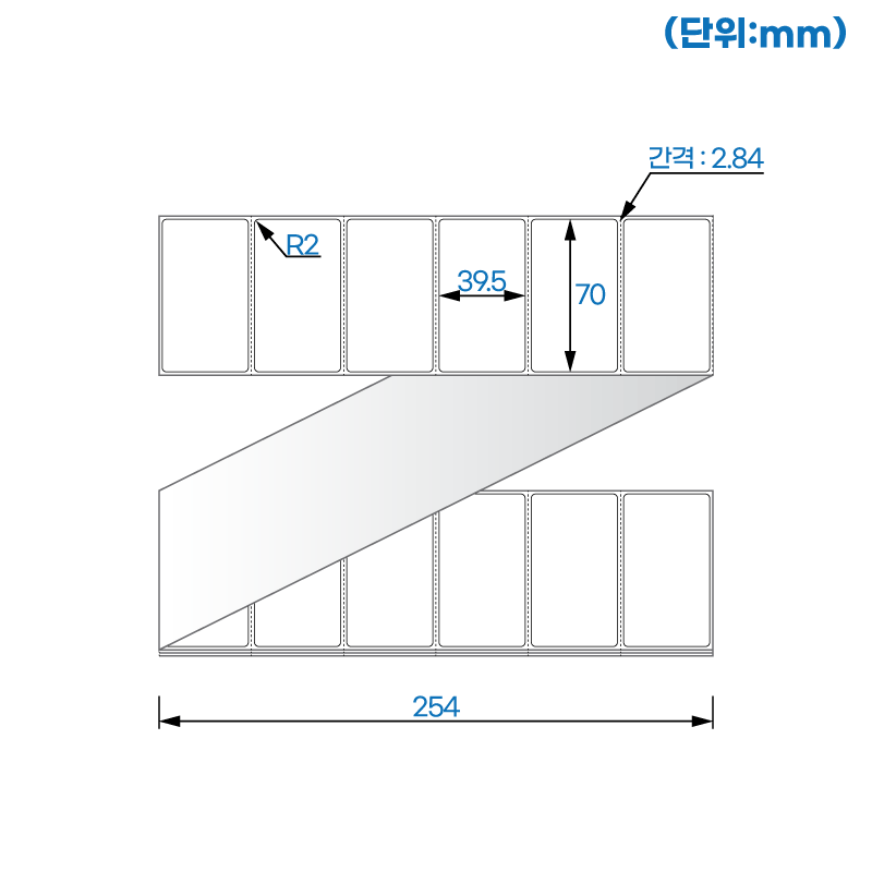 제트라벨 ZL7040DT