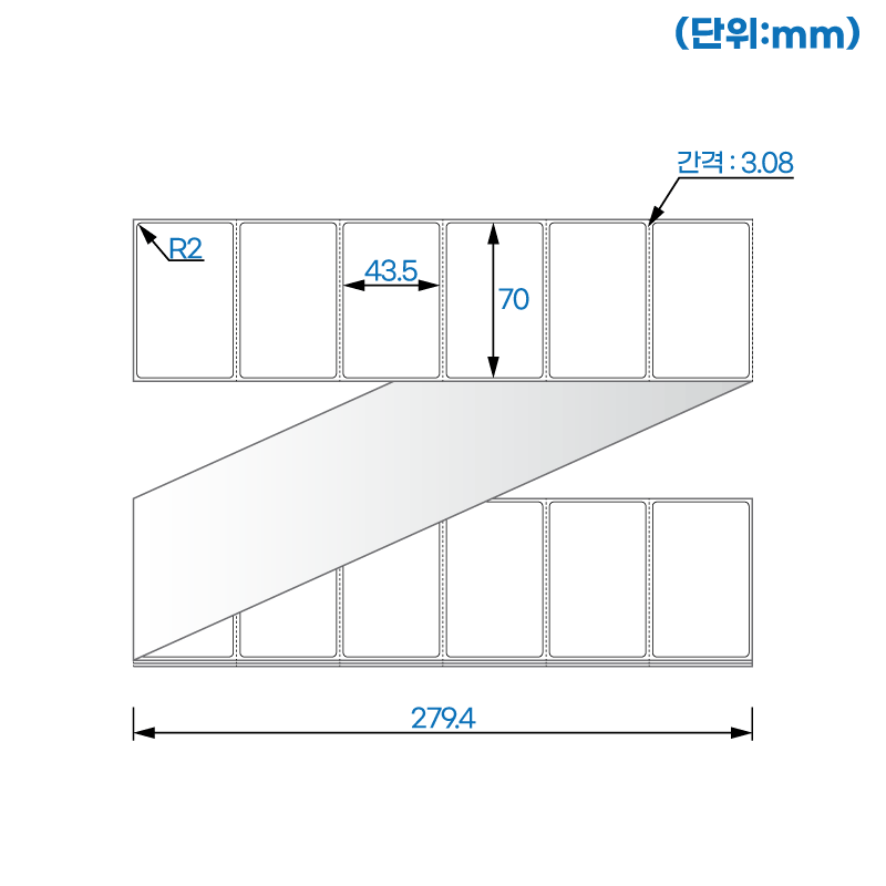 제트라벨 ZL7044LG