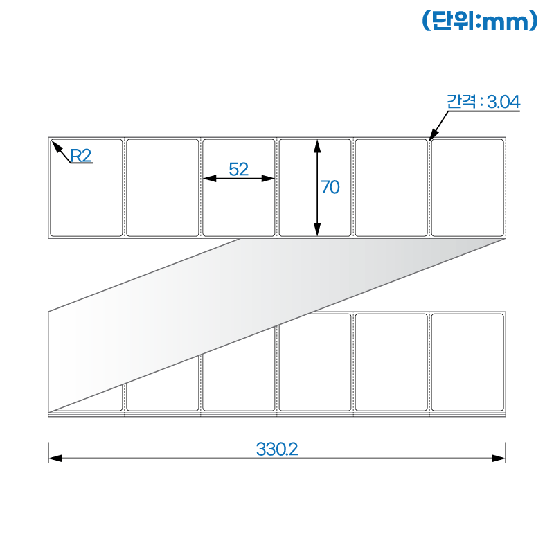 제트라벨 ZL7052LG