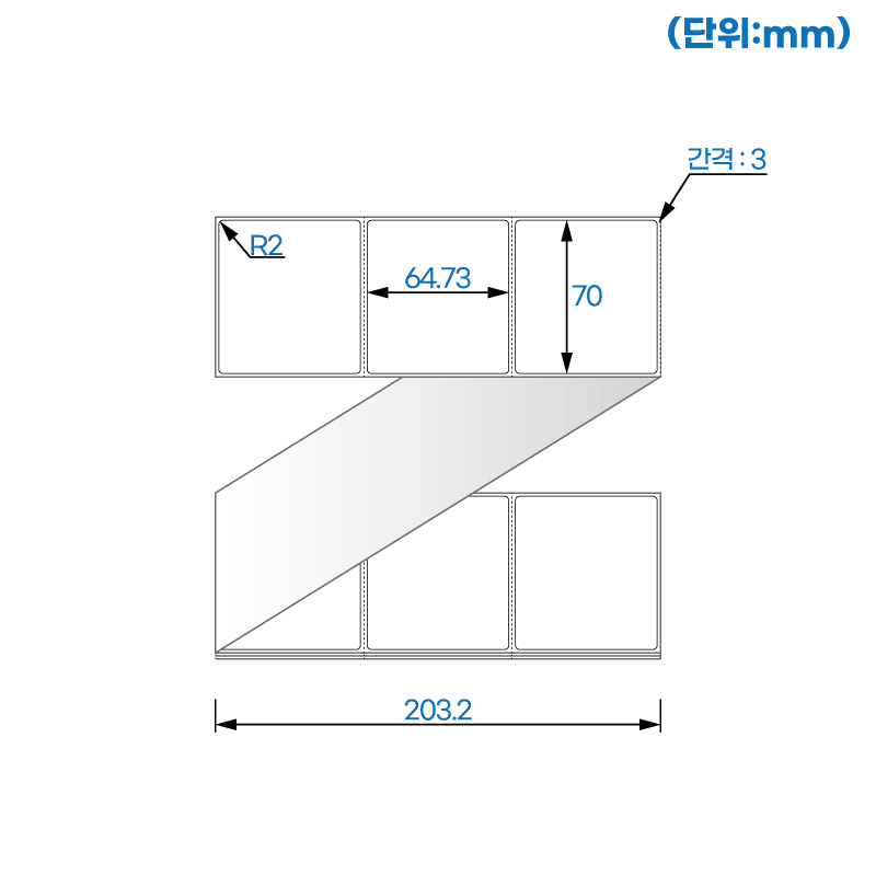 제트라벨 ZL7065LG