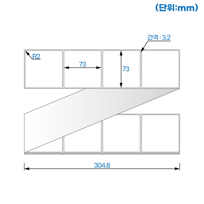 제트라벨 ZL7373DT