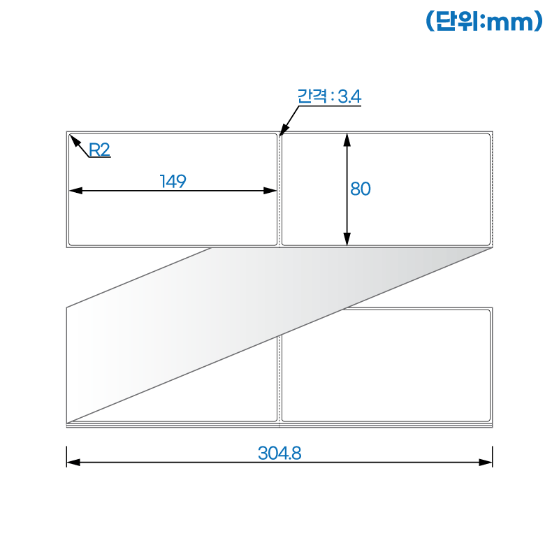 제트라벨 ZL80149DT