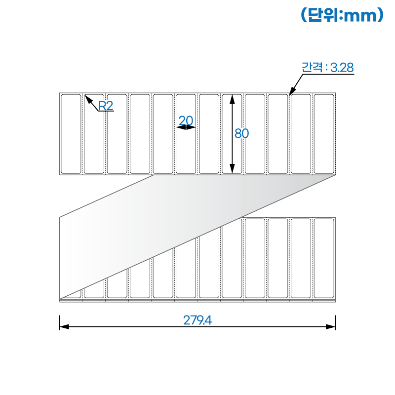 제트라벨 ZL8020LG