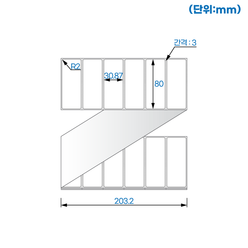 제트라벨 ZL8031LG