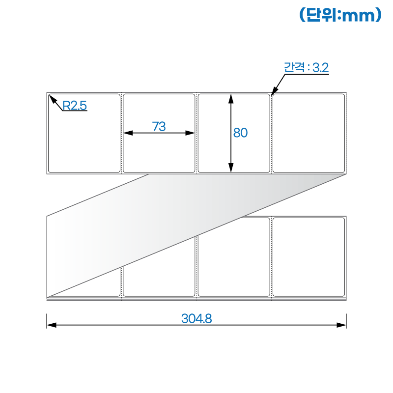 제트라벨 ZL8073RVDT