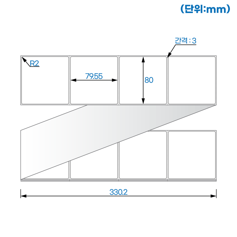 제트라벨 ZL8080LG