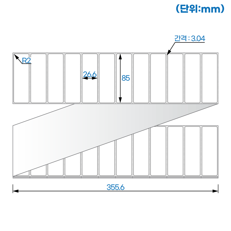 제트라벨 ZL8527LG