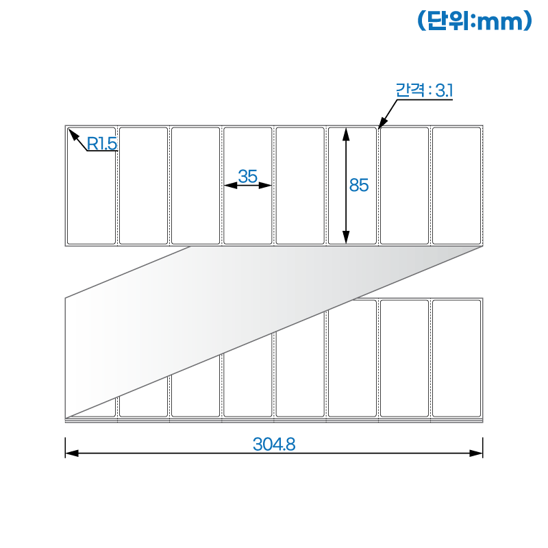 제트라벨 ZL8535LG