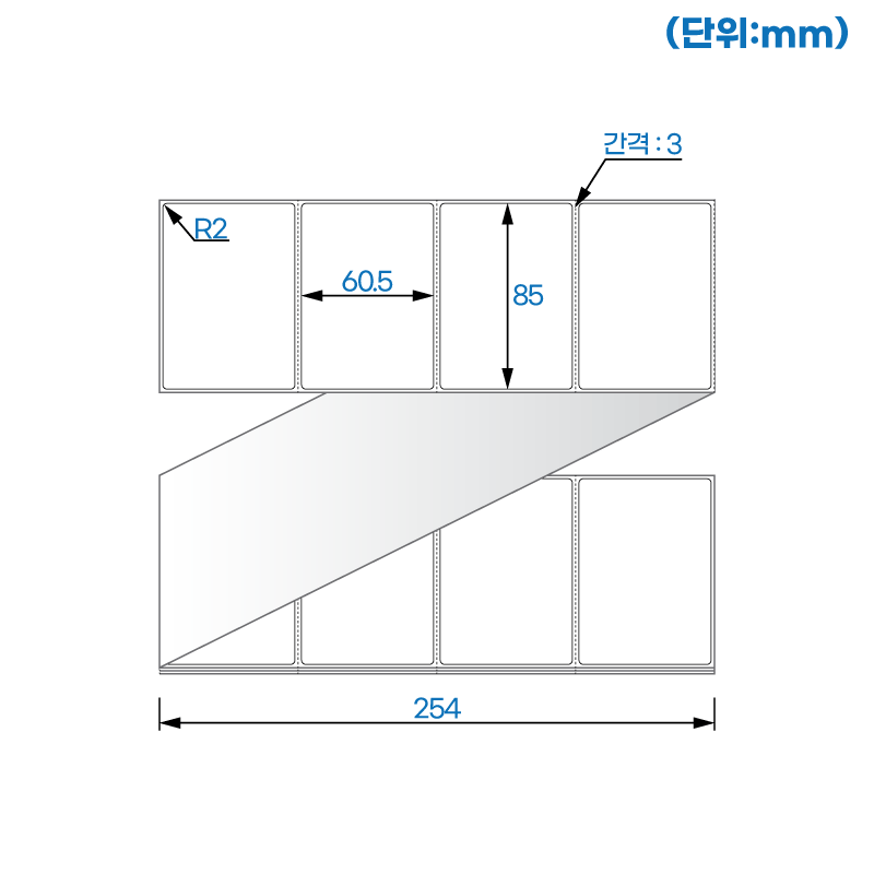 제트라벨 ZL8561LG