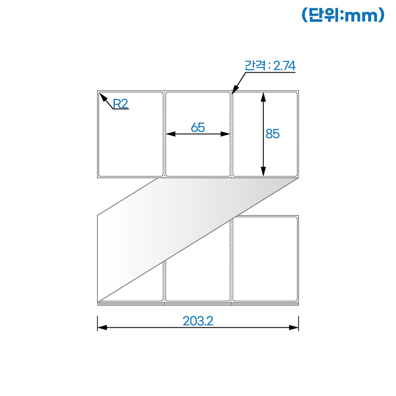 제트라벨 ZL8565DT