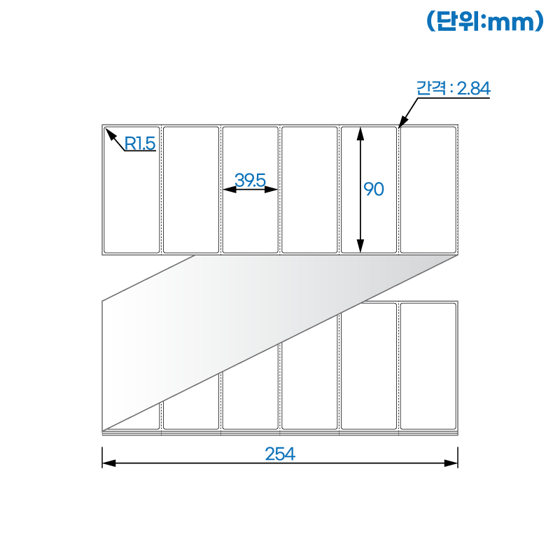 제트라벨 ZL9040SP