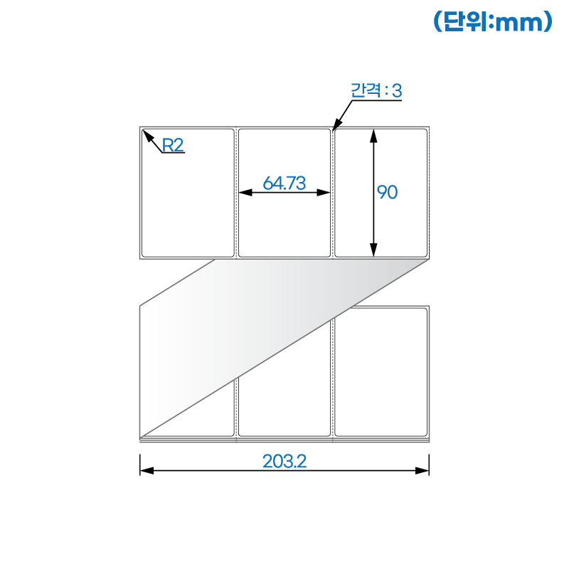 제트라벨 ZL9065LG