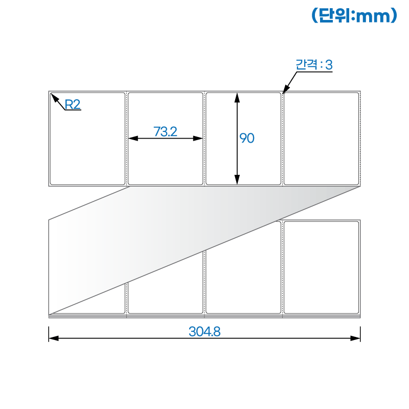 제트라벨 ZL9073LG