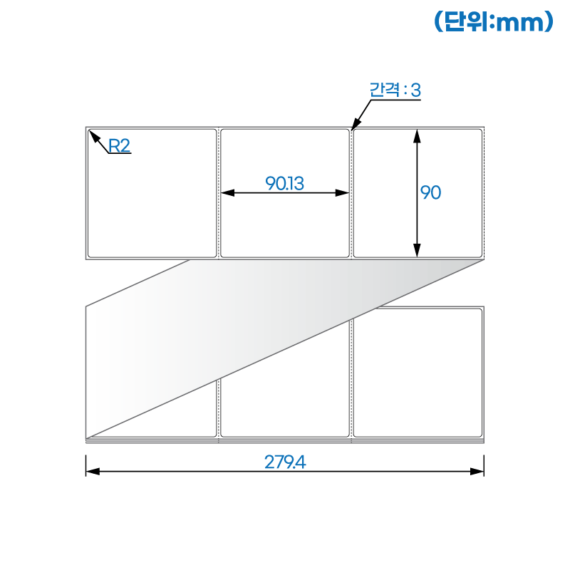 제트라벨 ZL9090LG