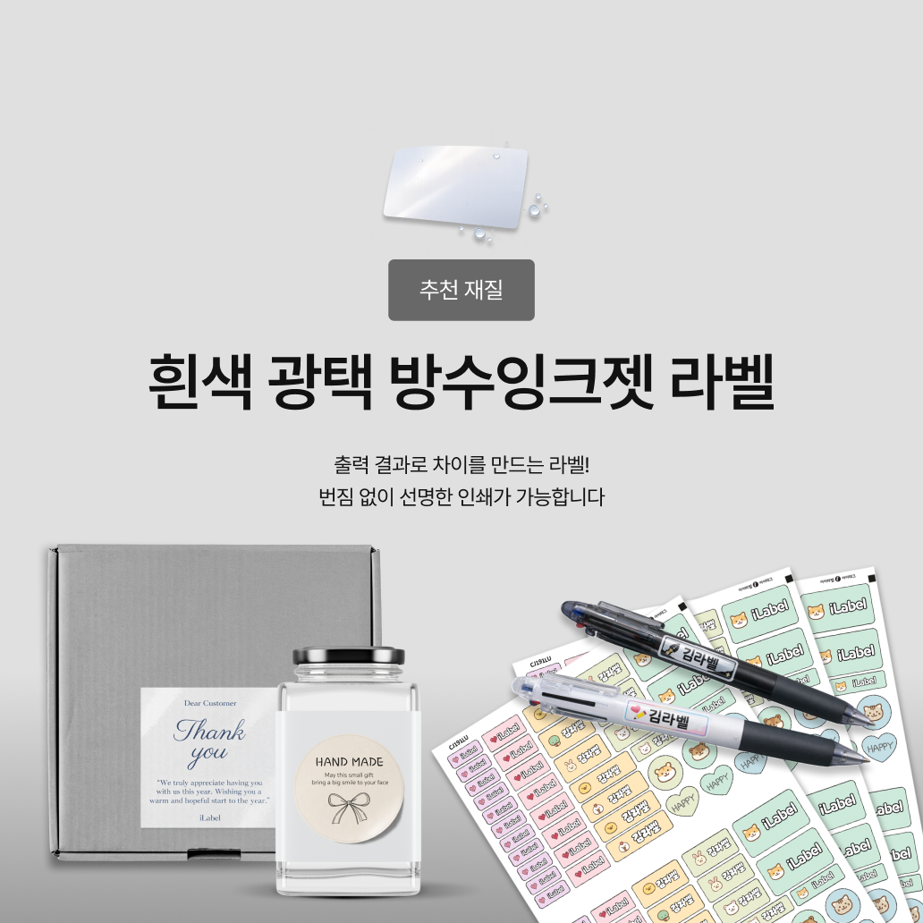 모바일 시즌재질LU 배너