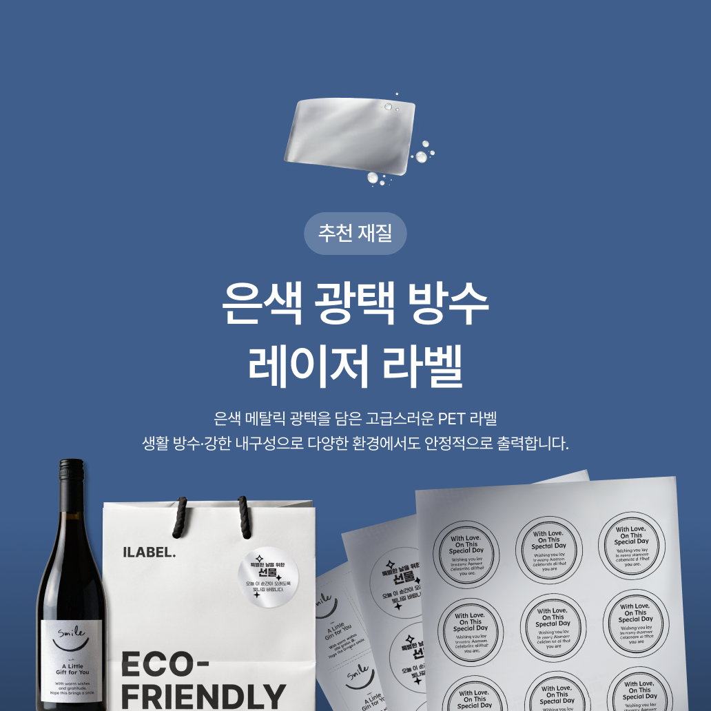 모바일 시즌재질SW 배너