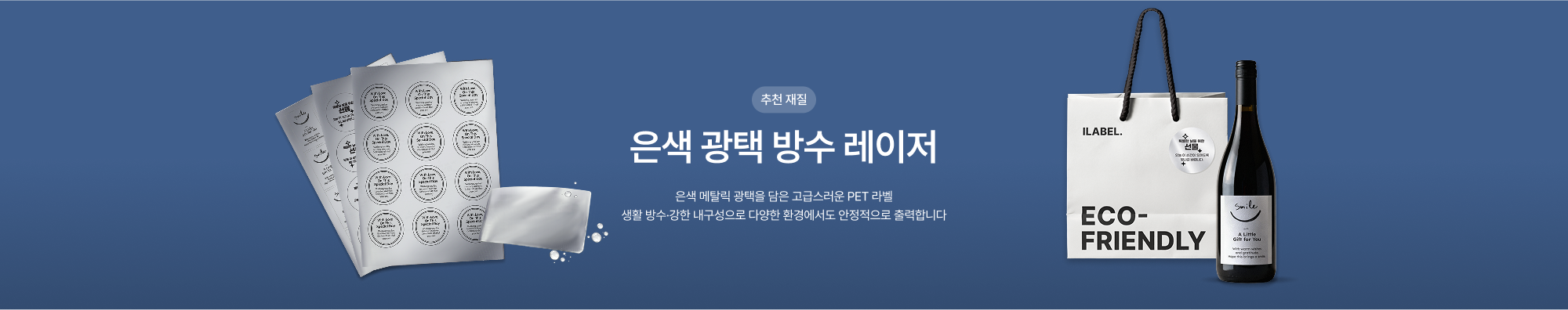 시즌재질SW 배너