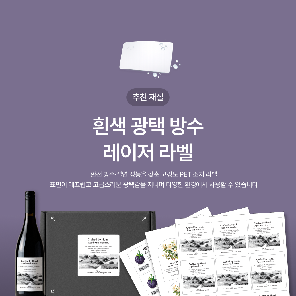 모바일 시즌재질WP 배너