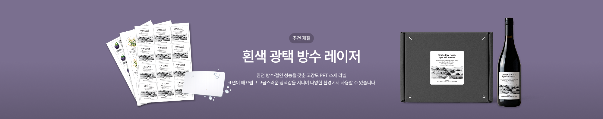시즌재질WP 배너