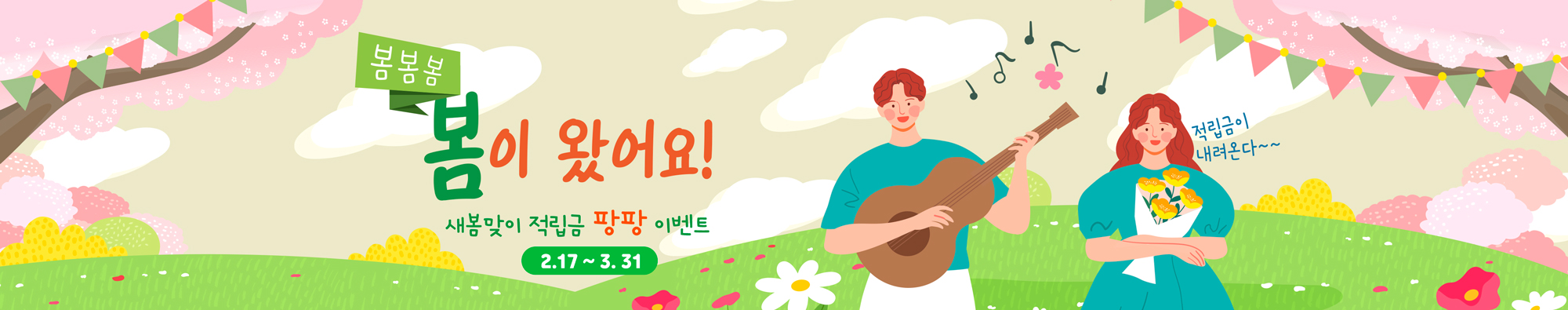 아이라벨 이벤트