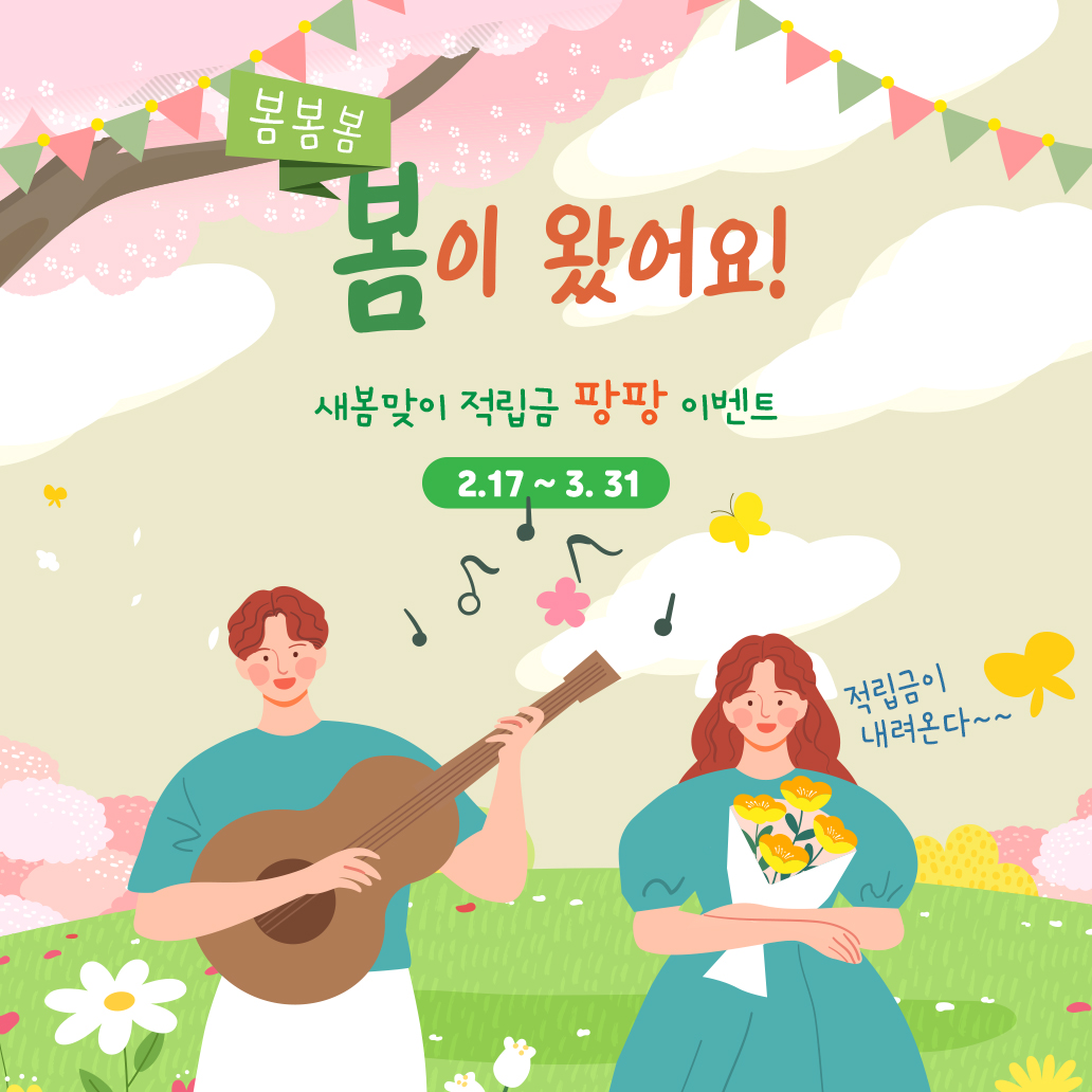 아이라벨 이벤트