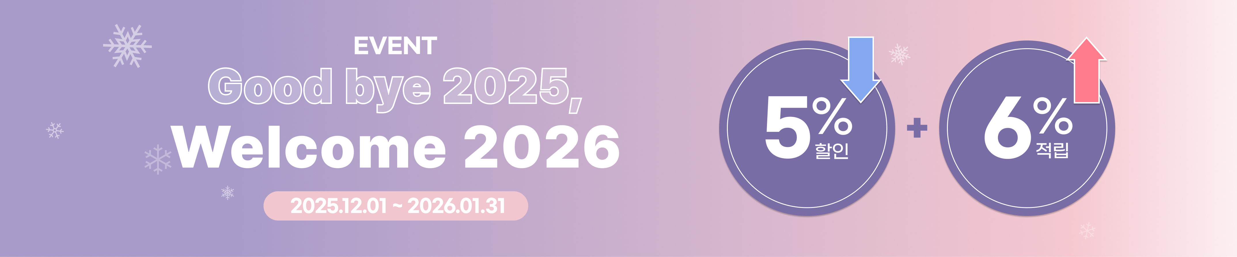 아이라벨 이벤트