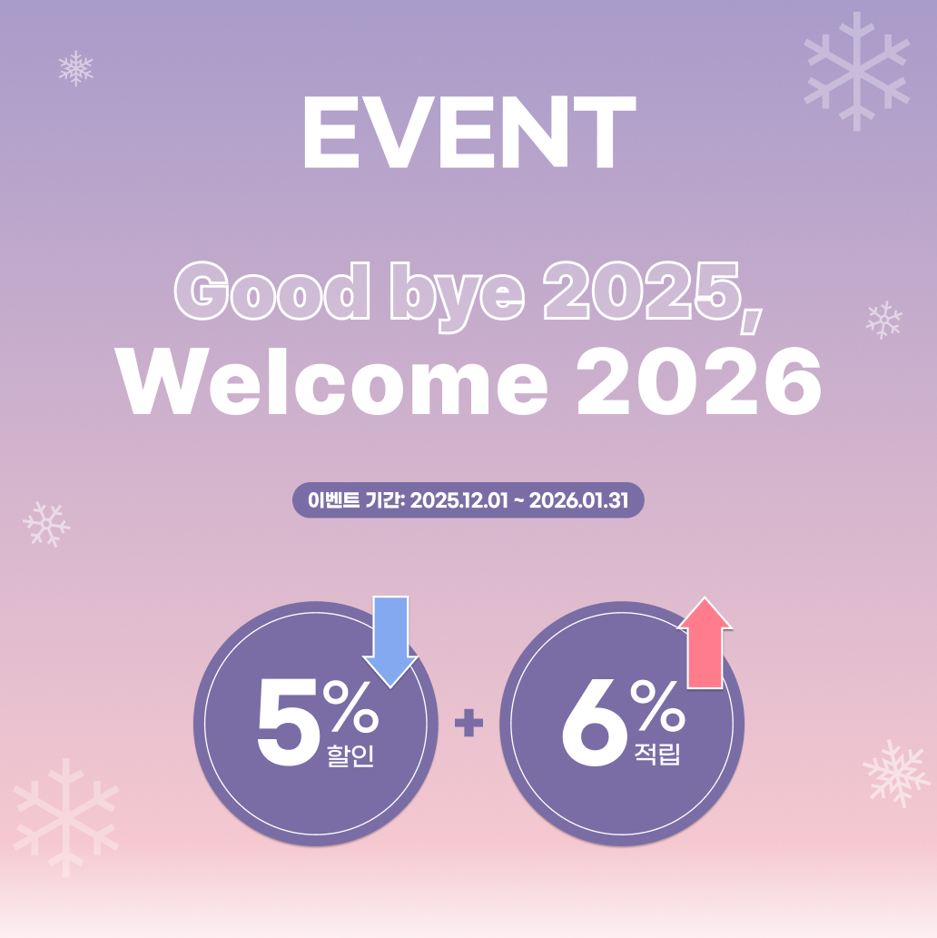 아이라벨 이벤트