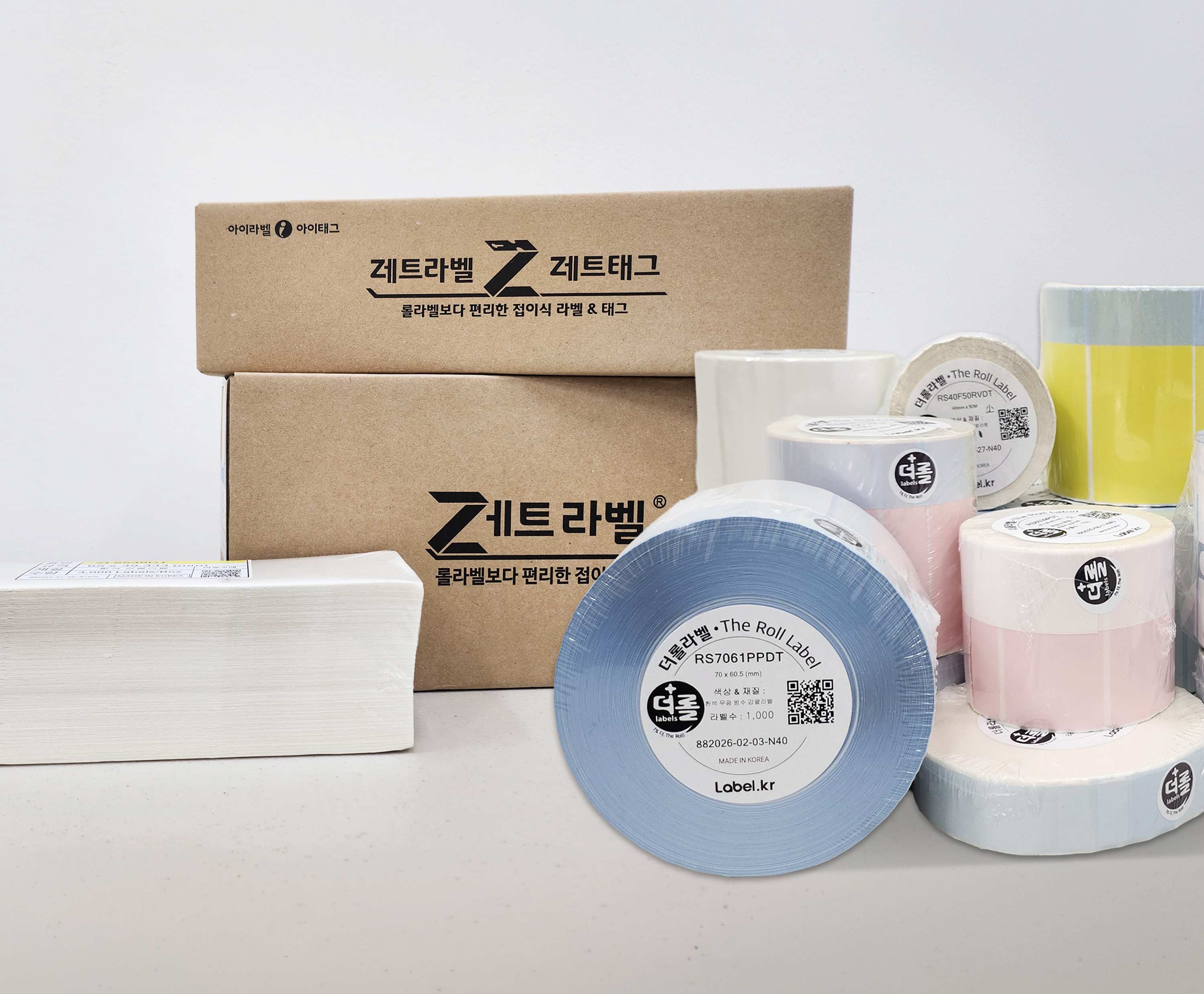 제트라벨과 더롤라벨