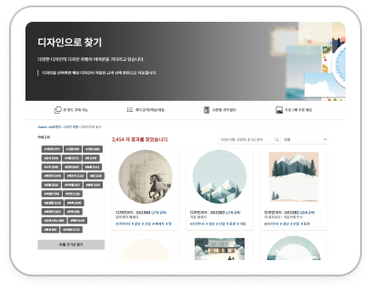 아이스틱 고르기