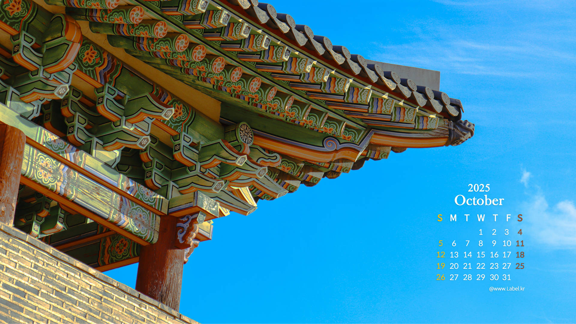 이달의 바탕화면2-1920