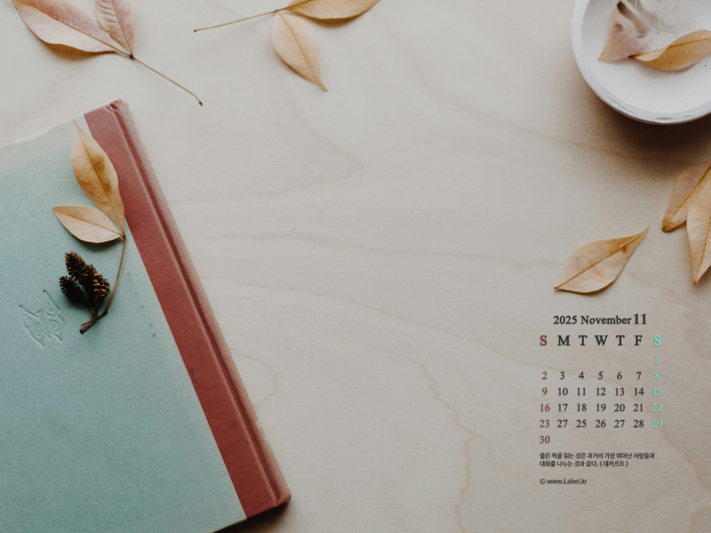 이달의 바탕화면1-1024