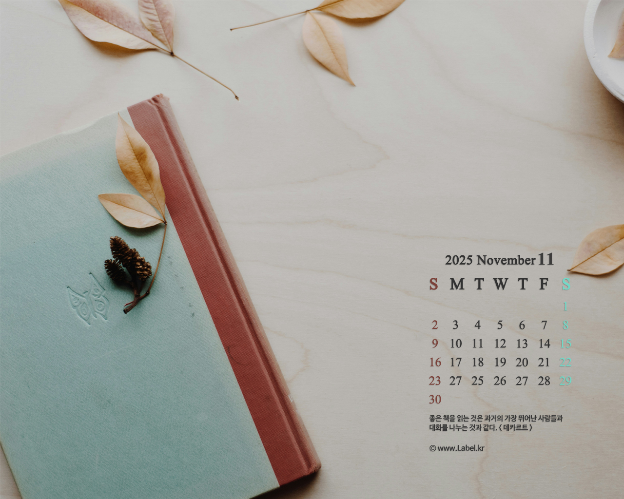 이달의 바탕화면1-1080