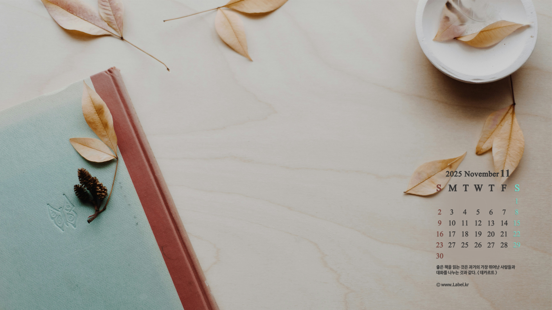 이달의 바탕화면1-1920